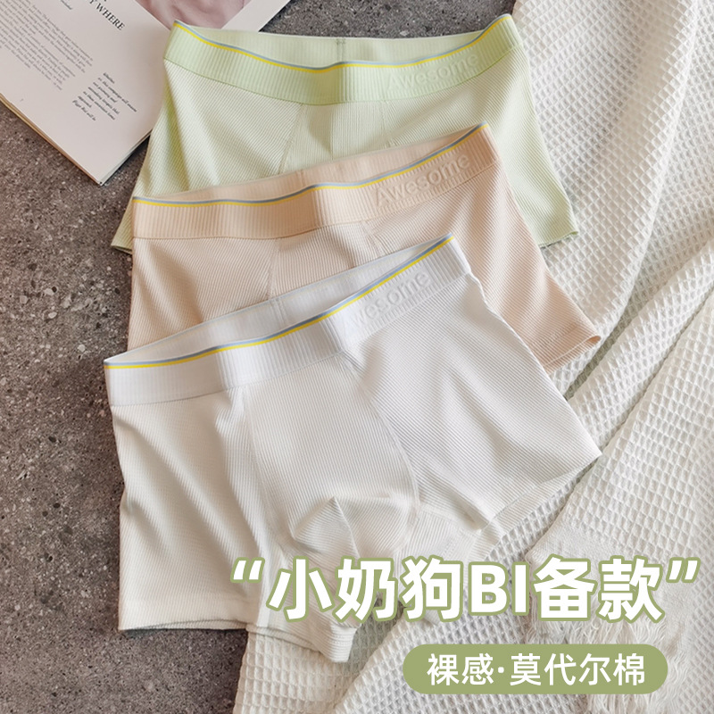 Ropa interior de los hombres modal Boxer shorts cabeza deportes suelta transpirable Boxer shorts adolescentes niños ropa interior algodón