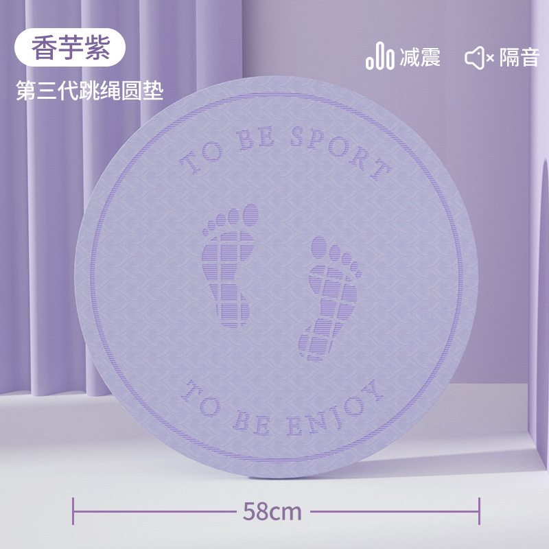 原地超慢跑垫家用室内跑步踏步隔音减震防滑静音儿童跳绳地子|undefined