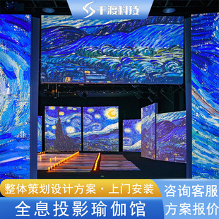 ȫϢͶӰ����Ժ�٤�^SPA�^����ʽڤ����3dȫϢ����ͶӰ�ں��O��