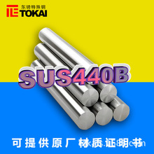 F؛SUS440BP䓈A ձͬSUS440Bϰ