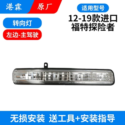 mirror housing frame lens turn Rear mirror/rearview mirror assembly - turn-signal-original-driver