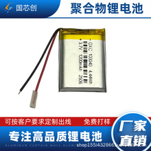�ۺ����늳�103040-1200mAh���݃x���v�C�m�ø��N��ӮaƷ��