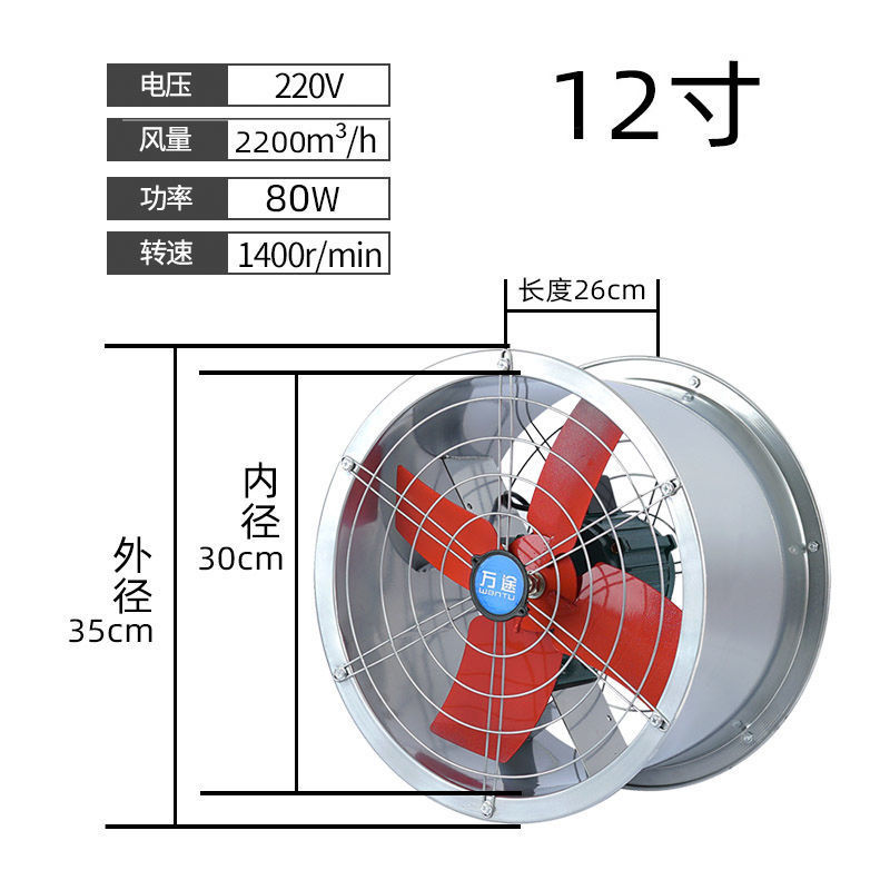 Ventilador industrial, taller de fábrica de alta potencia, ventilador eléctrico, granja, ventilador de escape de piso, almacén, ventilador fuerte al por mayor