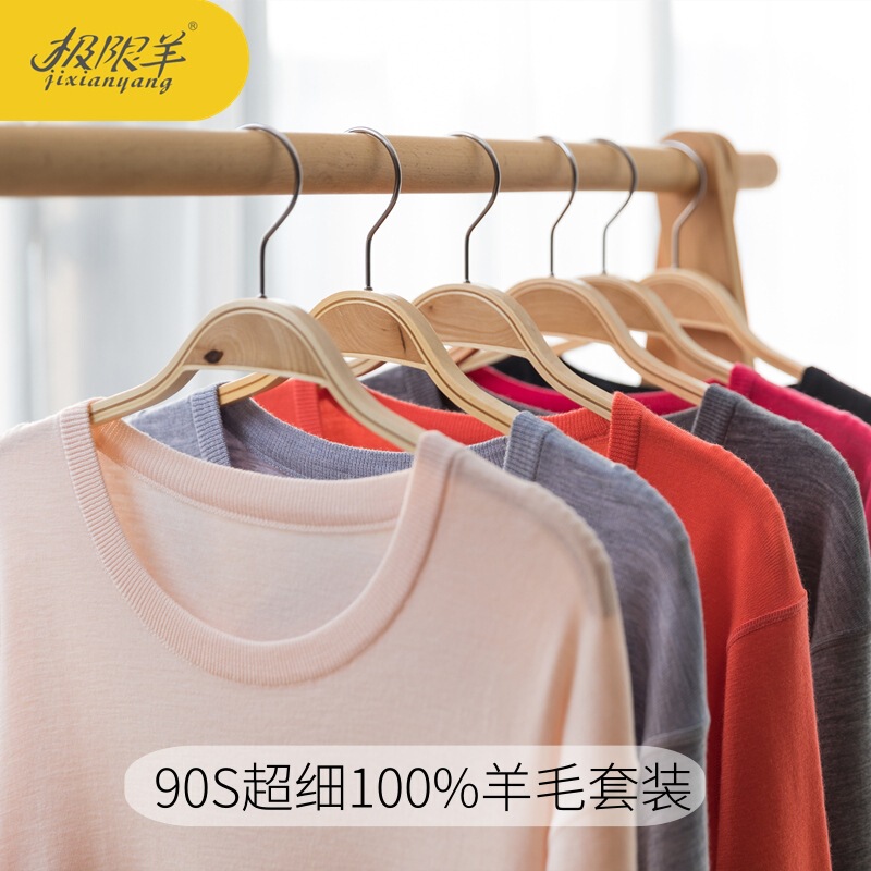 Fine-Spun Pure Wool Thermal Suit Men's and Women's Thin Thermal Underwear High-Waisted Thermal Pants 100% Merino Autumn and Winter Season