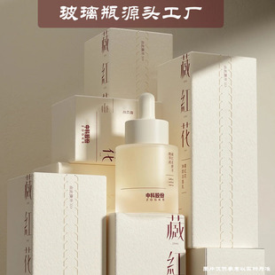 �S��30ml100ml30g50g���b����ƿ����ƿ�ӿ�ƿ���yƷ�ι�ƿ