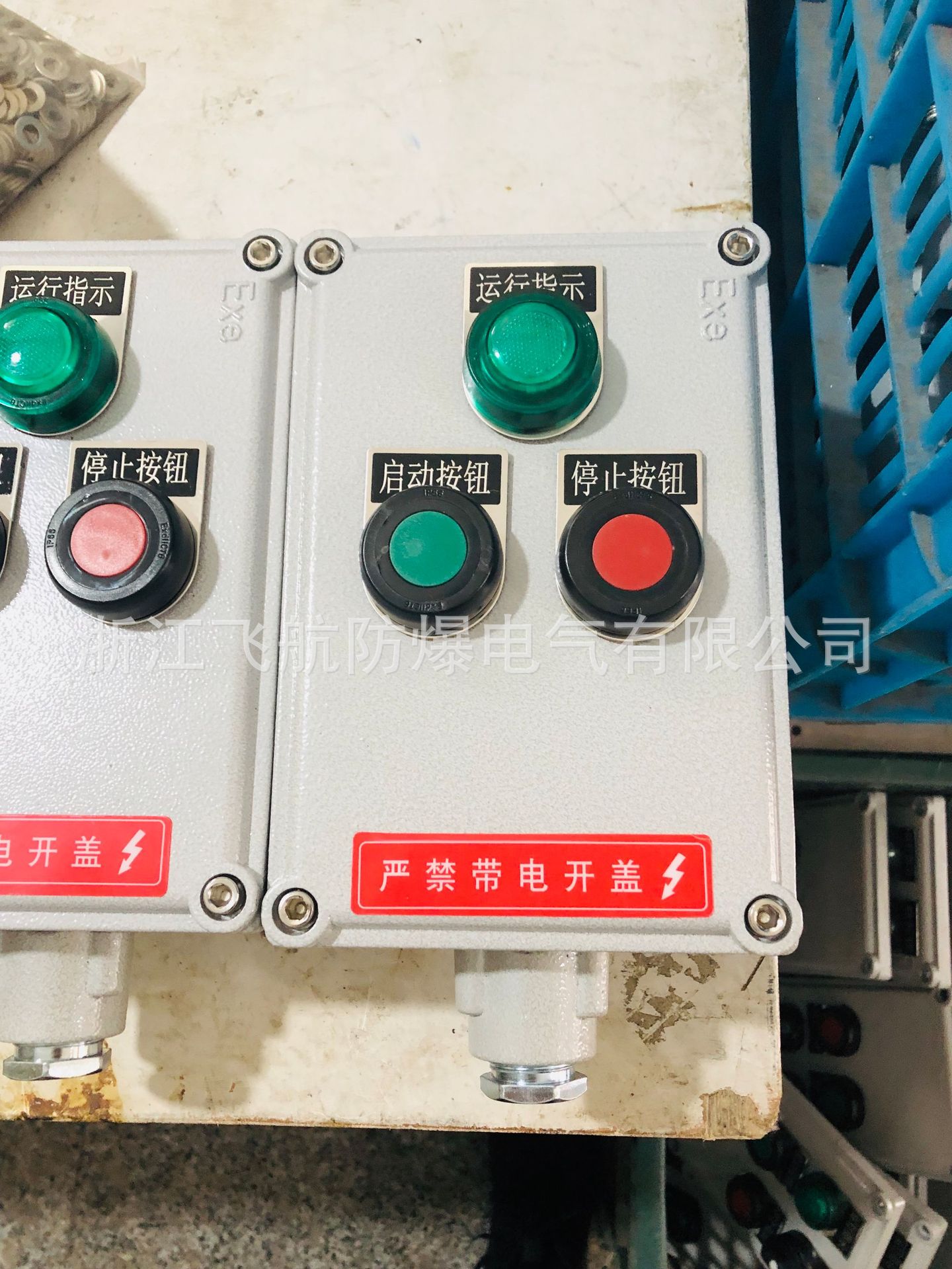 ������������һ����ť����һ��ͣ��