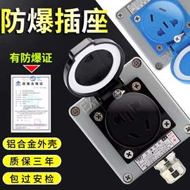 电缆接线盒;配电箱;墙壁插座