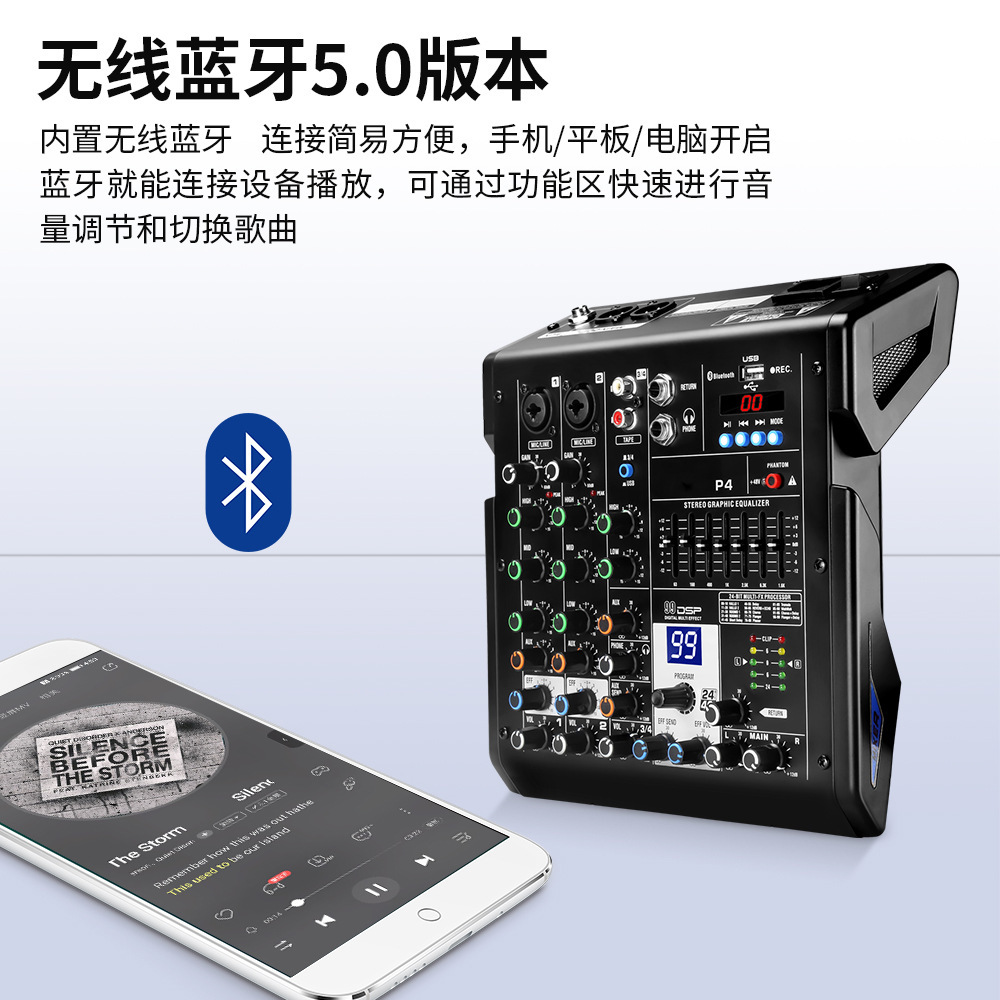 (2개) 국경 간 믹서 컴퓨터 녹음 블루투스 연결 99 효과 홈 성능 USB 작은 4 방향 믹서