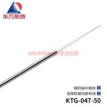 �|������ ���ͬ�S��| KTG-047 ��ͬ�S�� ��Ԫ�Ͻ� �⏽1.2mm