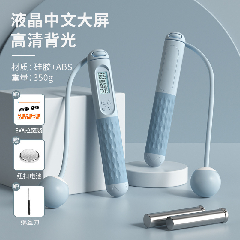 新商品の創意家庭用コードレス縄跳びの小中学生の中で縄跳び専用の荷重と脂肪の知能計数縄跳びを試験します。|undefined