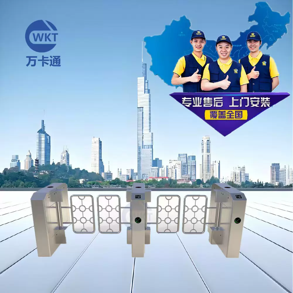 万卡通闸机烤漆人行通道闸摆闸大厦写字楼刷卡人脸识别门禁管理