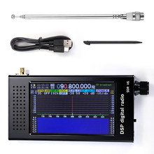S�����CDSP V6���ֽ��{ �̲� �{�l MW SSB CW HAM �o��늽��ՙC