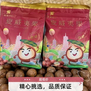 Ʒ���Ĺ����������Ĺ�ԭζ���ވԹ�500g��ʳ���lһ�����w����ζ