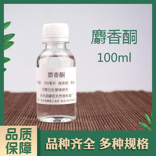 ����ͪ ���� 541-91-3 �ջ��㾫�{����w����r��