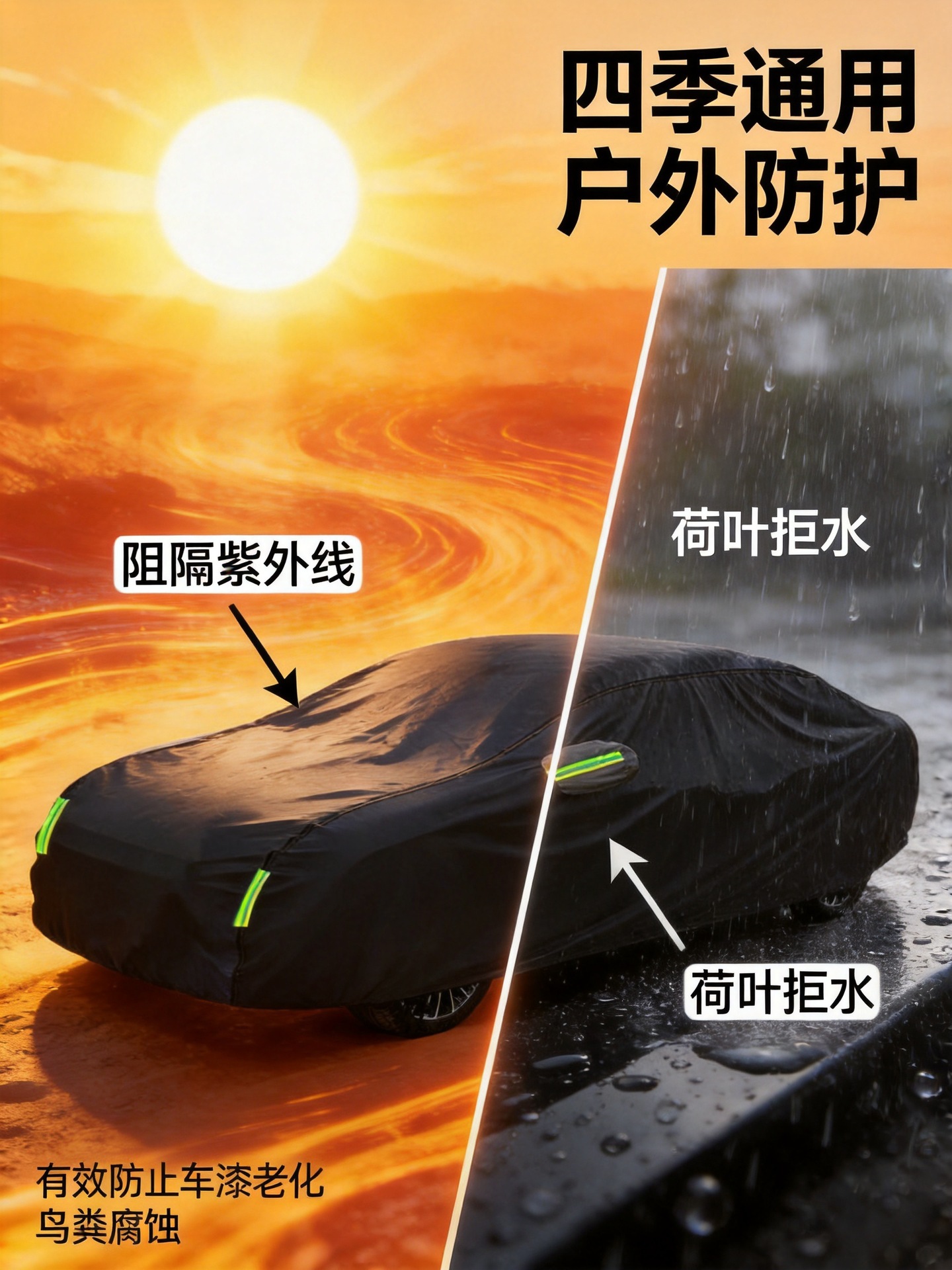 Ready Stock Supply of Cross-Border Car Covers, Full Coverage, Sun Protection, Waterproof, Dustproof, Oxford Cloth, Suitable for All Seasons, Outdoor Car Cover