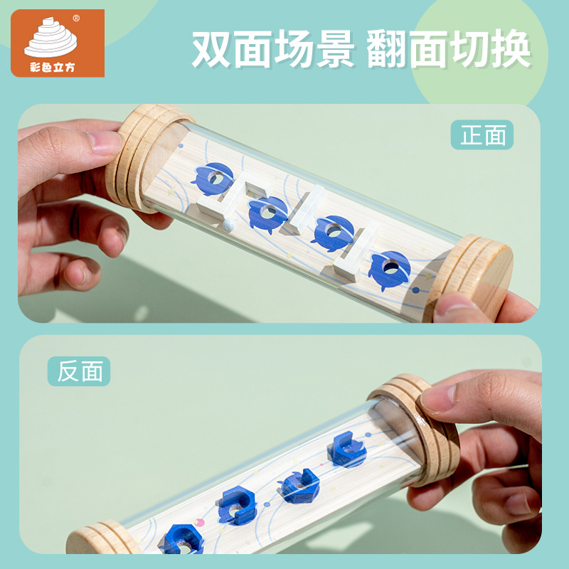 Balance de la palma de los niños, laberinto de cuentas, juguetes de iluminación educativos de madera, juguetes de jardín de infantes, regalos, coordinación ojo-mano