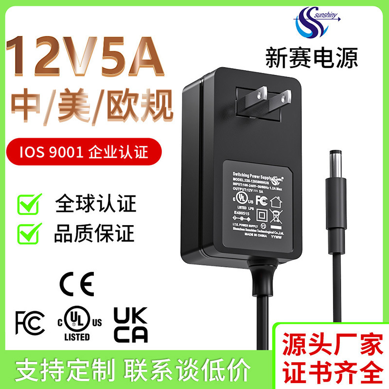 12v5a 전원 어댑터 미국 게이지 유럽 게이지 24V2A 스위칭 전원 공급 장치 24V2.5A 카메라 라이트 충전기
