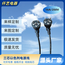 �F؛ֱ����ɫ�к�ɫ���~�Դ�� ��ɫ�����A���Դ���^�� VDE�J�C