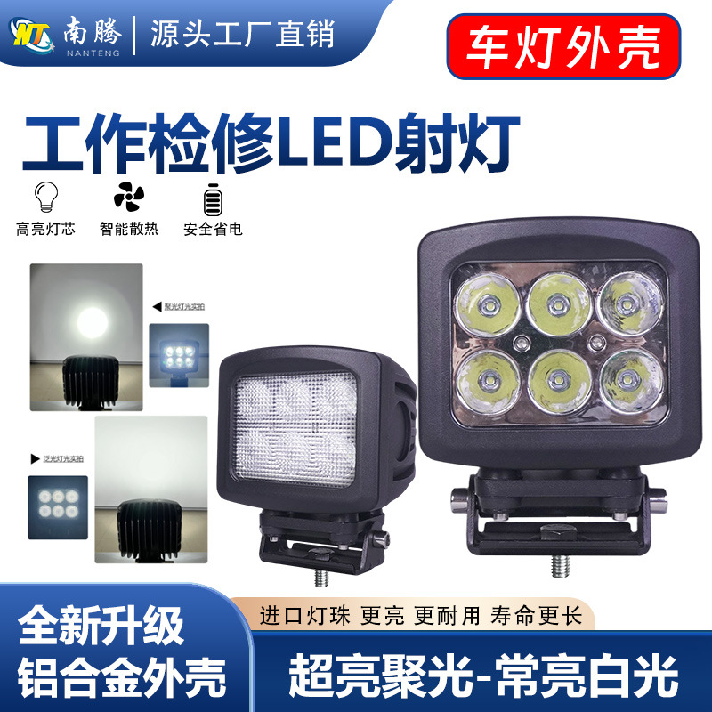 Luces LED, focos de alta luminosidad, carcasa para luces de vehículos todoterreno, carcasa para focos de coche, carcasa para luces de techo, accesorios para carcasas de luces de coche image 2