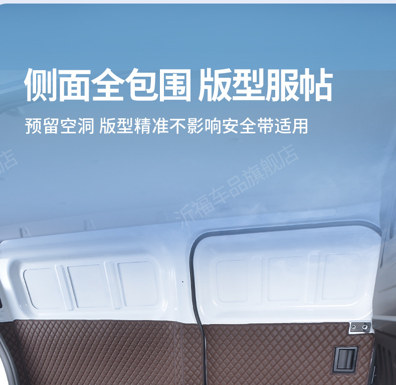 Suitable for Ruichi EC75 full-coverage TPE floor mats, specialized for freight/cargo and passenger versions, trunk and cabin mats, wear-resistant flooring