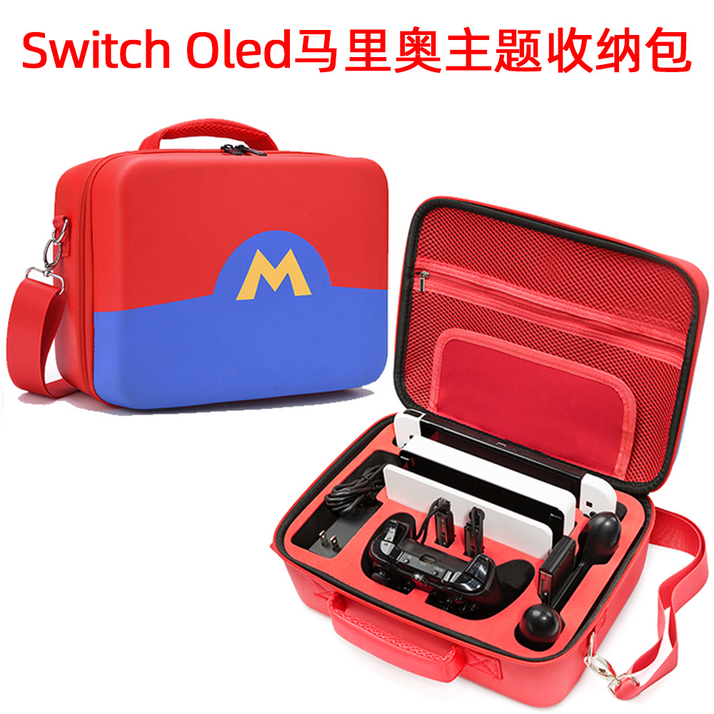 Adecuado para bolsa de almacenamiento Nintendo Switch bolsa de protección de caja dura caja de almacenamiento Switch accesorios de bolsa grande