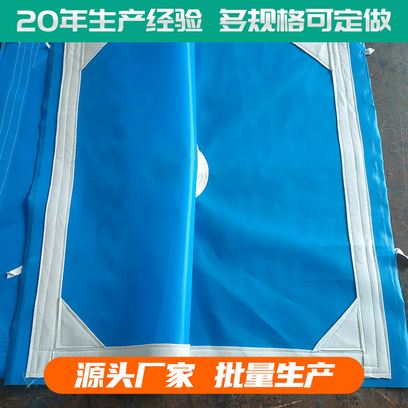压滤机板框滤布工业用1250锦纶单丝蓝色滤布污水处理压泥脱水滤布