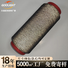 新款黑色反光丝线450光亮度涤纶定制柔软车缝线亮银不易断双面