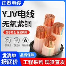 ��̩YJV���˼��~��3+1/3+2/4+1о50/70/95/120/150ƽ��������|��