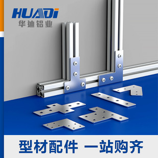 ֱ���B�Ӽ�L�� 2020/3030/4040/4545���I�X�ͲĹսǰ�T���B�Ӱ�