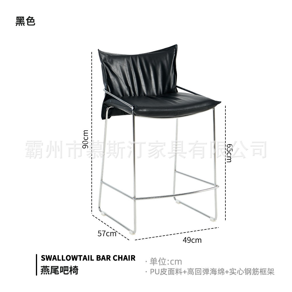블랙 - 앉은키 65cm