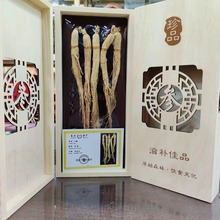 精选老参实木礼盒正宗东北人参长白山人参泡酒煲汤送礼产地直发
