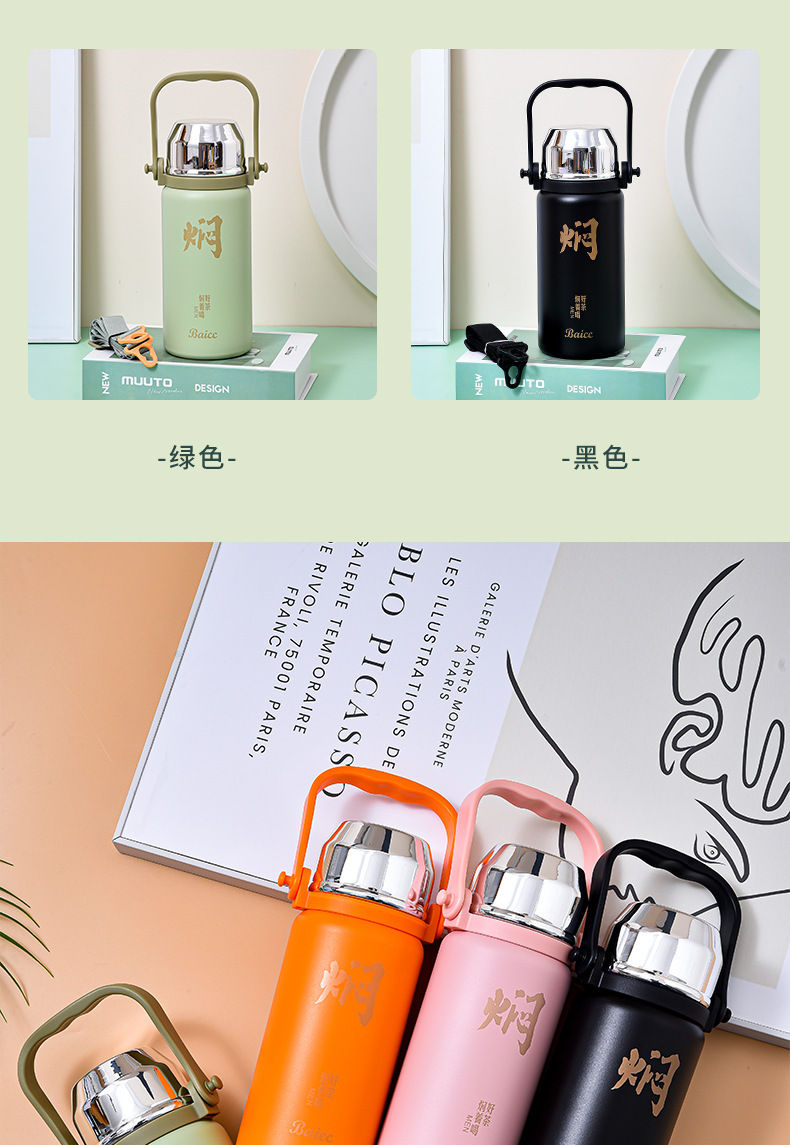 焖烧杯_16.jpg