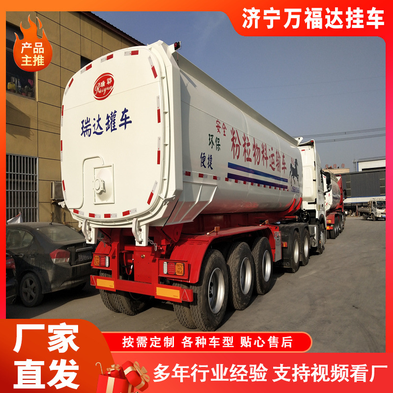 U-Type Tank Type Rear Flip Semi-Trailer Powder Material Transport Tank Truck Tank Type Dump Truck Heavy-Duty Trailer