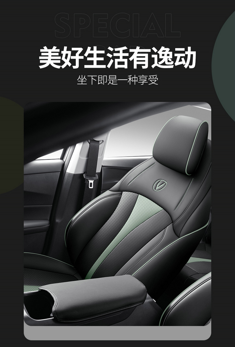 Changan Eado Third and Fourth Generation Seat Covers Full Set for 2024-2025-2026 Phev New Blue Whale Special Car Seat Cushions