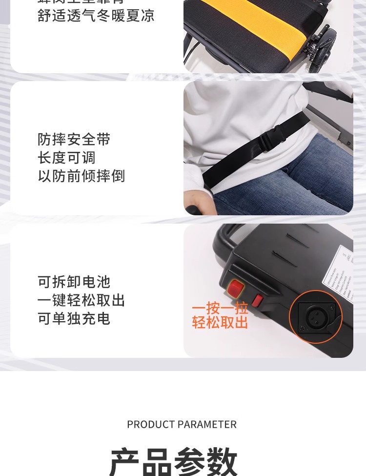 Electric Wheelchair, Foldable, Lightweight, Intelligent, Fully Automatic, Multi-Functional Vehicle, Four-Wheel Special for the Elderly, Disabled and Elderly