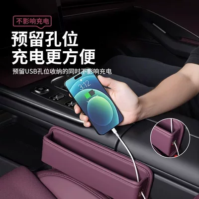 Other Automotive Interior Supplies Seat Gap Storage Box
