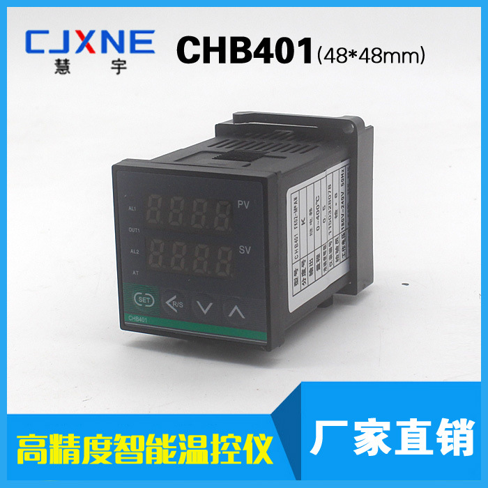 CHB401数显智能温湿度控制仪表大棚孵化恒温恒湿凝露除湿控制器