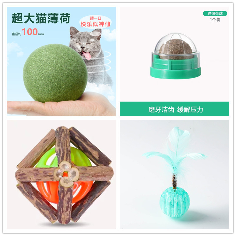 Bola de menta gatera grande de 10cm de estilo explosivo