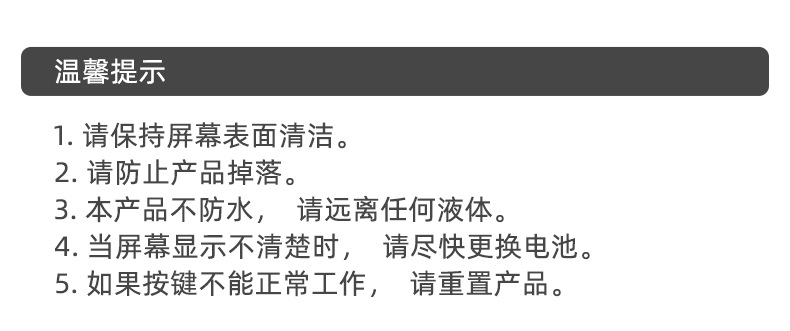 5253详情_11