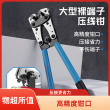 ���քӉ����QHX-50B늹������~�����Q �߉�����OT/UT/SC/JG�����Q