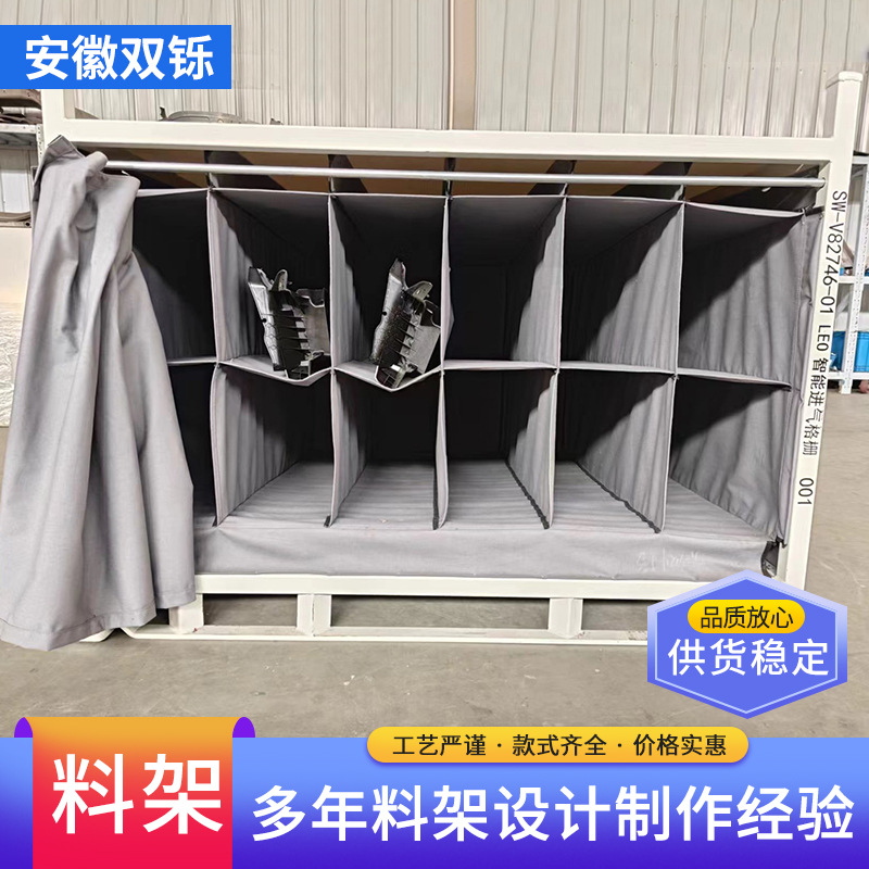 安徽双铄智能科技有限公司