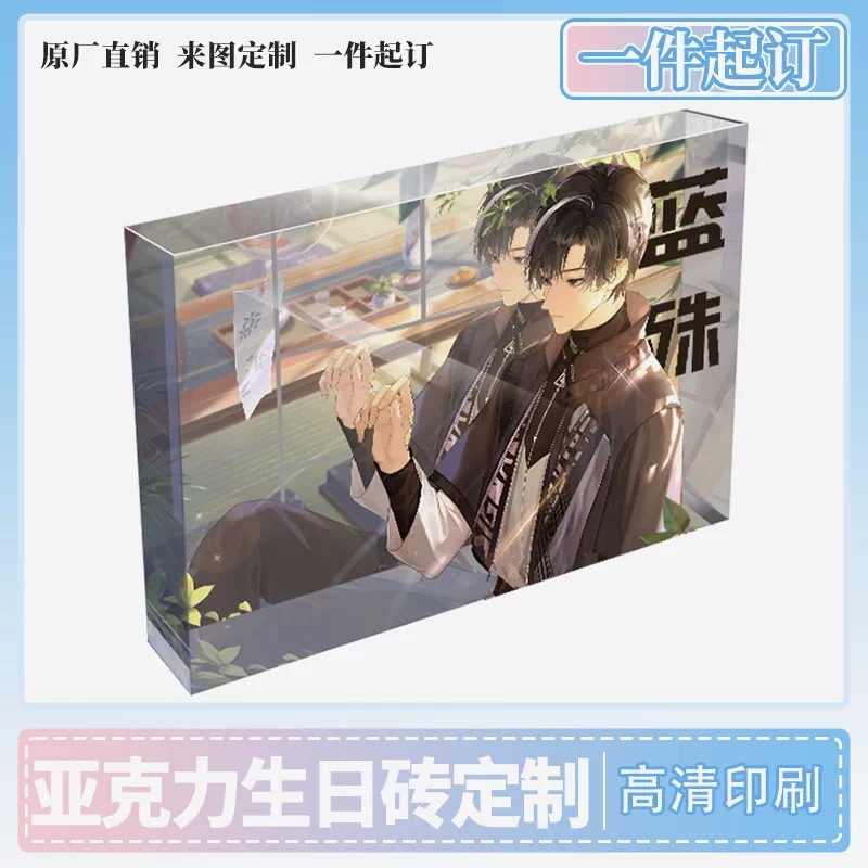 Customized acrylic bricks with cartoon anime 2D designs, birthday bricks, UV printed transparent crystal acrylic bricks