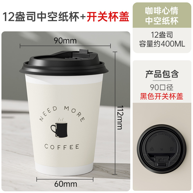 Vaso desechable de café de doble capa, personalizable para empresas