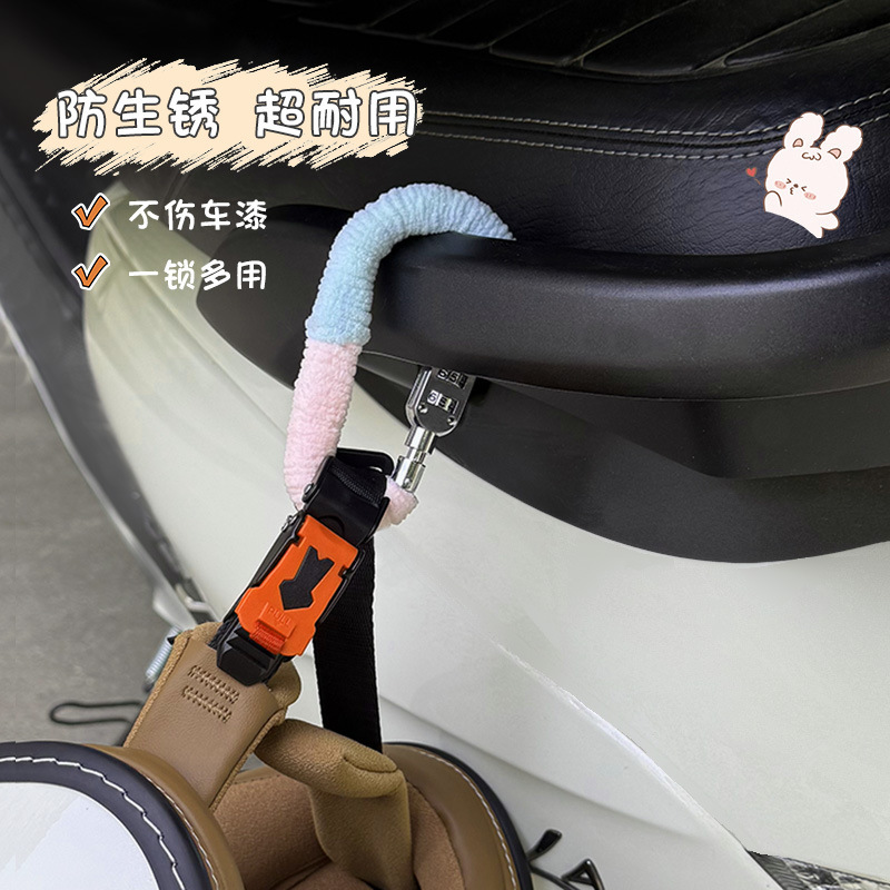 電動バイクヘルメットロック、盗難防止、盗難防止加工品、固定ヘルメットフック、専用ロック、バッテリーカーハットロック|undefined