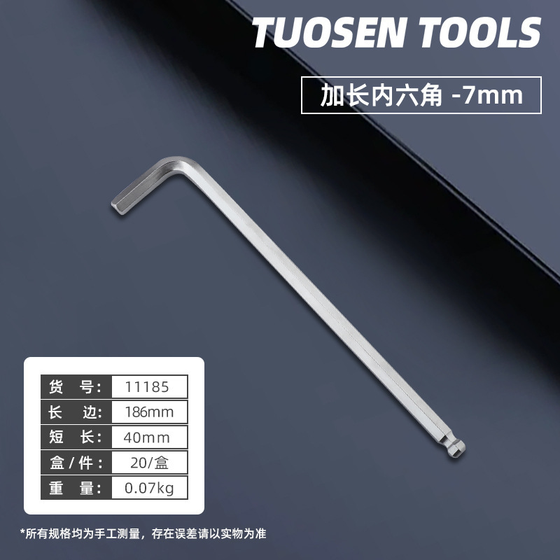 拓森金属工具六角レンチl型ボール六角レンチセット|undefined