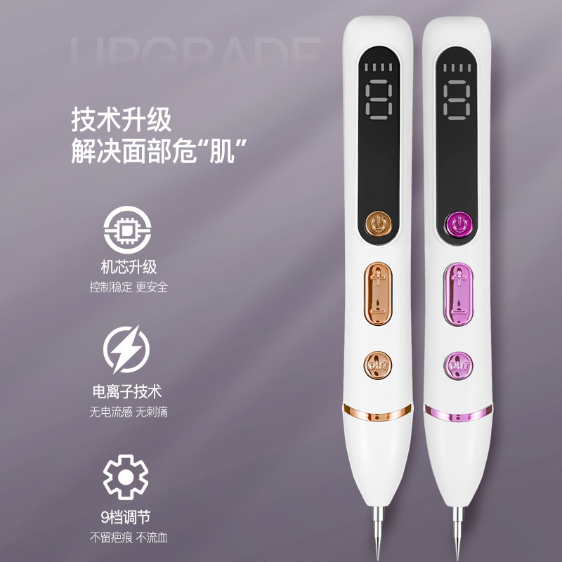 国境を越えた小さな白いシミとほくろペン、スポットスイーパーペン、美容室家庭用顔のほくろ除去装置、レーザー斑点除去電子美容装置|undefined