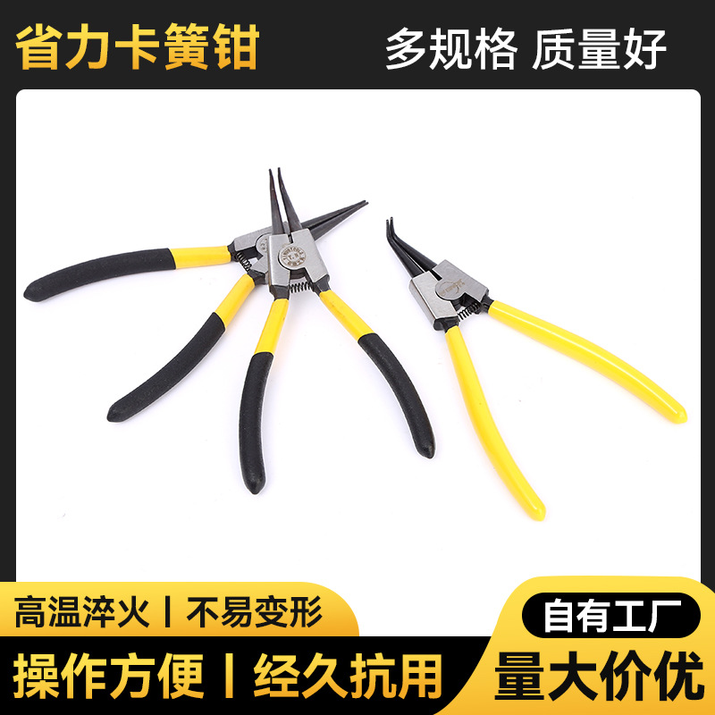 亿诺卡簧钳 直头弯头内外手动卡簧钳夹持工具小型挡圈卡簧钳