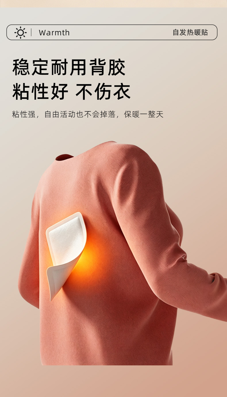 Kangaroo Self Heating Warm Patch Abdominal Heat Pad 6 to 8 Hours 25g specifications