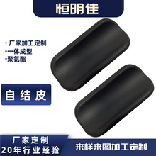 ���ΰl��PU�ԽYƤ�t�����Ľ��������|�޾۰�����܇���ξ��_�|���|