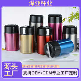 大容量304不锈钢焖烧罐密封防漏煮粥真空保温杯便携手提闷烧壶